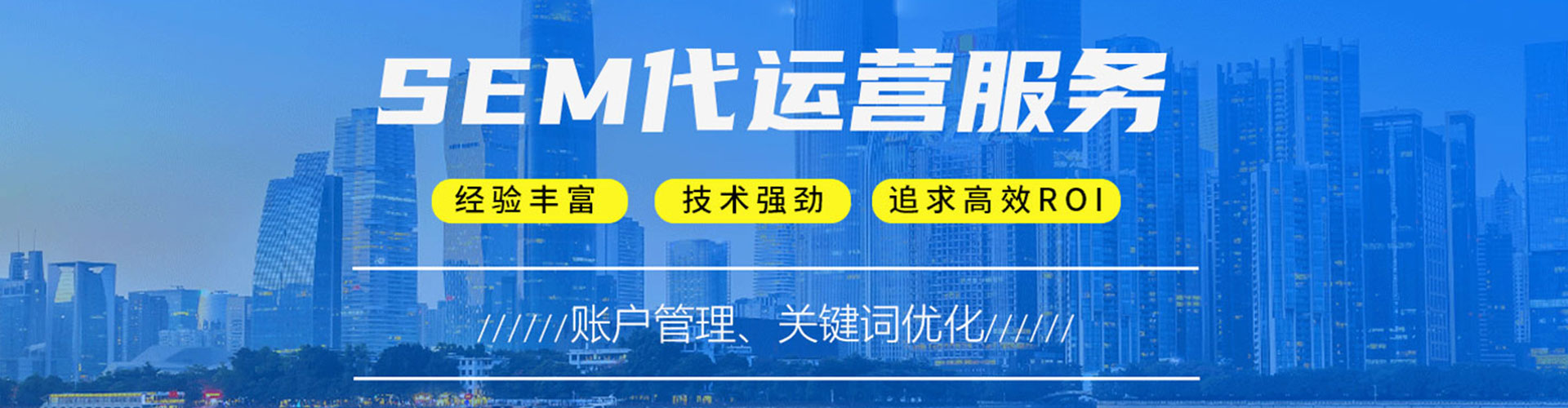 广丰百度竞价广告