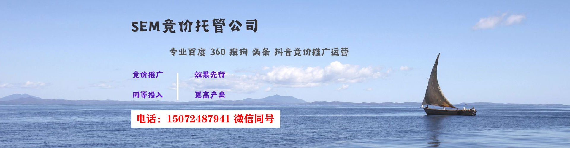 广丰网络推广竞价
