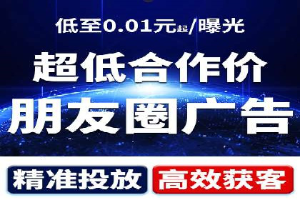 信息流广告运营案例分析：家居建材广告