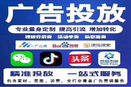 如何快速开户成功竞价端口